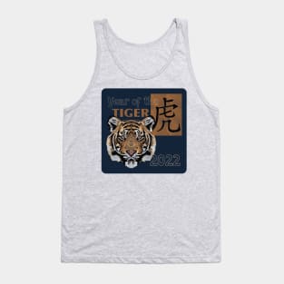 Year of the Tiger Tank Top